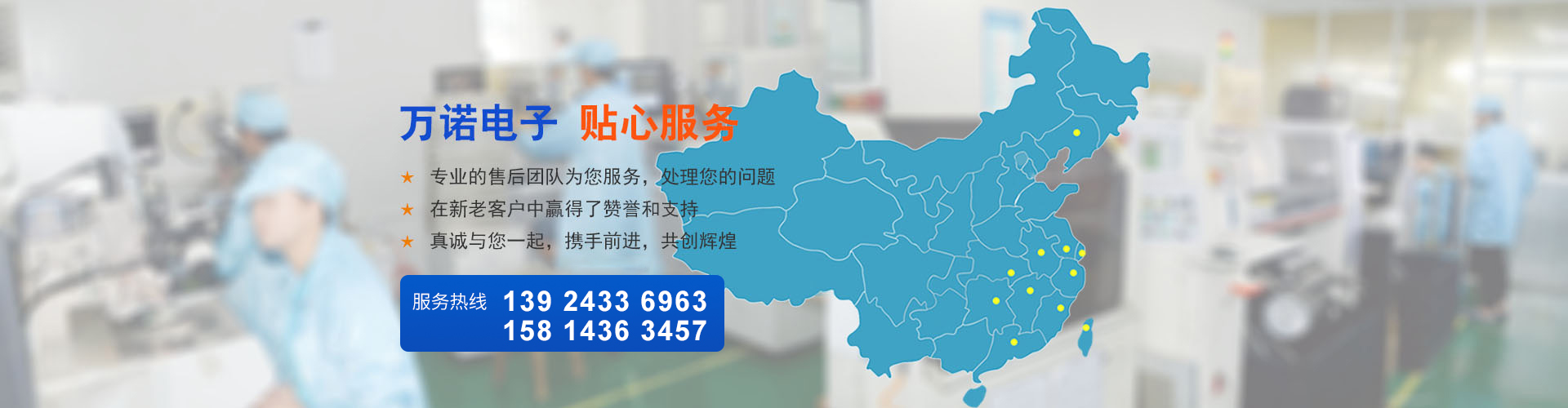 球友会手机客户端幻灯片3